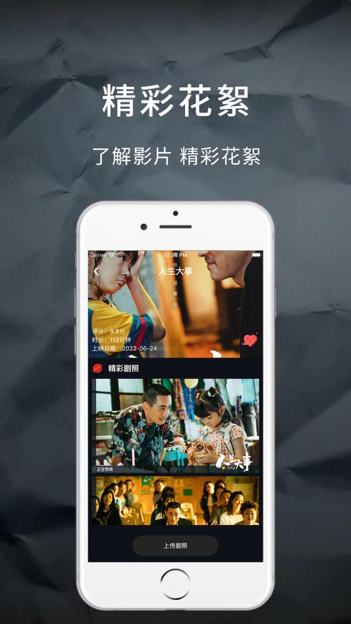 极简影视大全免费App客户端