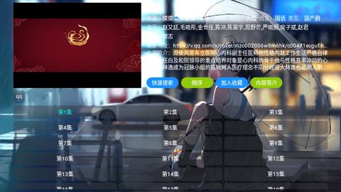 摸鱼4K盒软件免费版