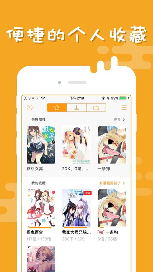 布卡漫画网页版官方最新地址