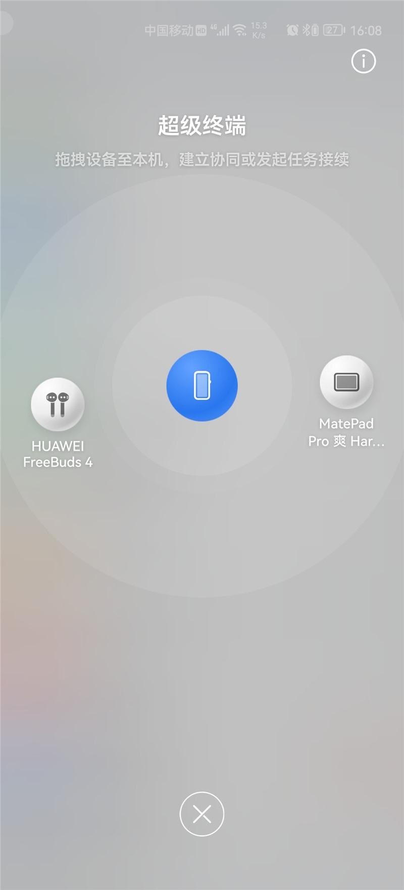 华为P50 Pro HarmonyOS 2.0.0.185系统安装包官方正式版