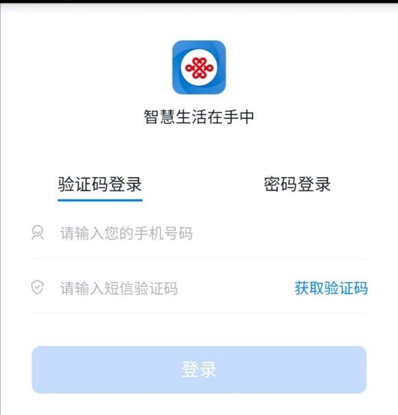 掌沃通app苹果版下载官方最新版