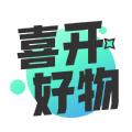 喜开好物app官方版