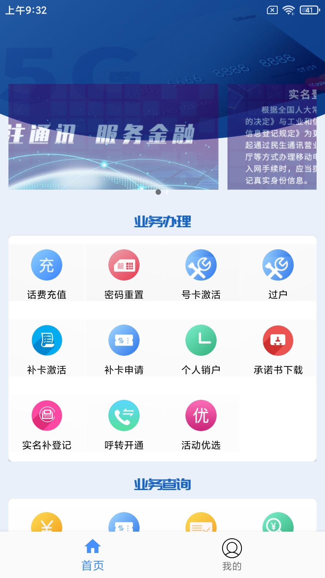 小民快赚APP安卓版