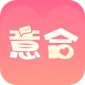 意合交友app最新版