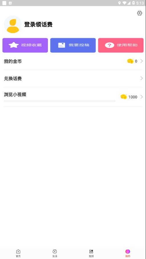 西瓜广场舞大全视频下载免费版APP