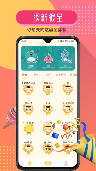 GIFcam动图录制app官方版