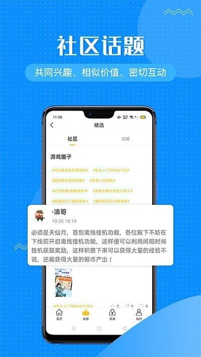 996传奇游戏盒子app官方下载ios版