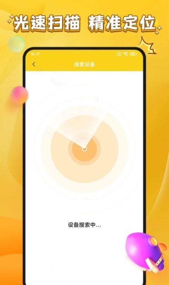 游小福利游戏工具app官方版