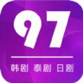 97泰剧网最新泰剧app下载ios苹果版