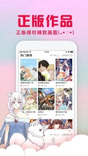 我独自升级漫画第二季漫画免费下拉式6