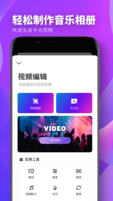 爱修图-ps图片编辑最新版