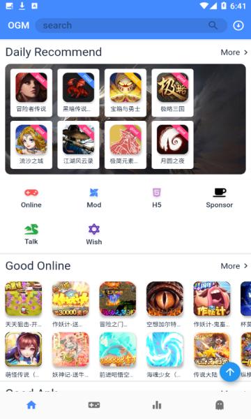 折相思app免费版