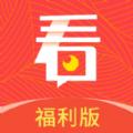 青青看点福利版APP最新版