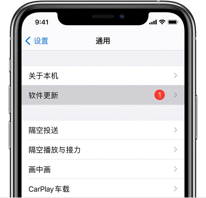 iOS15 19A346正式版描述文件官方更新