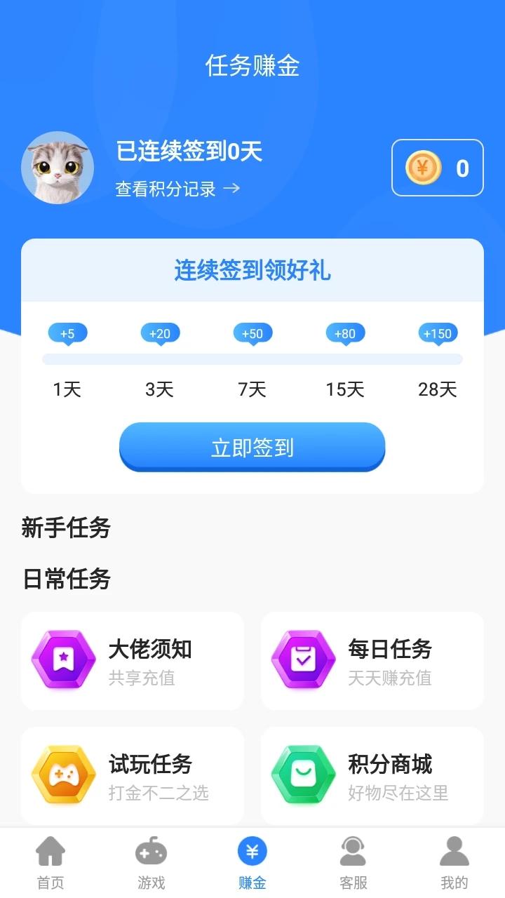 句话游戏盒子APP最新版