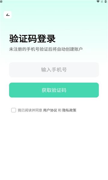 胖哒云游APP最新版