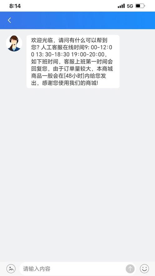 集惠优软件官方版