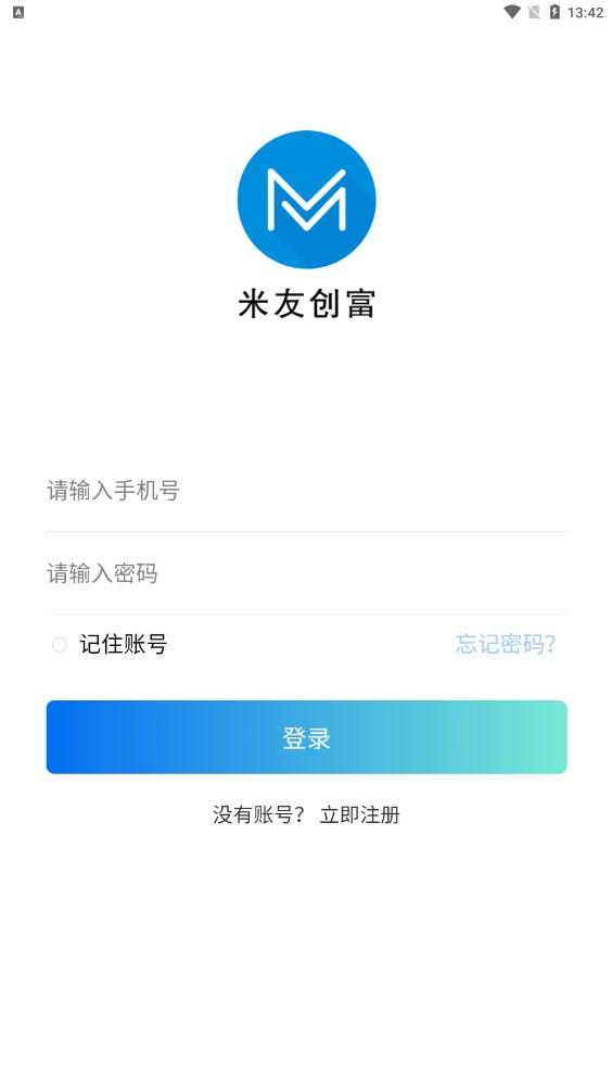 米友创富首码兼职APP下载官方版