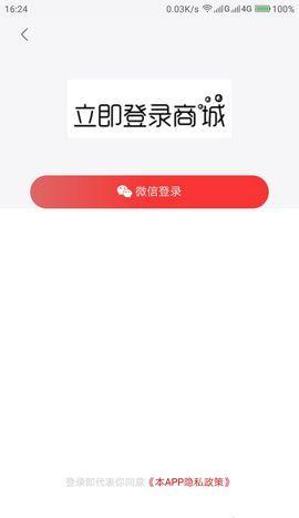 西瓜快报APP购物软件下载