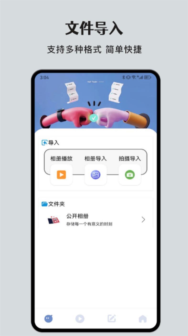 荐片影视播放器APP最新版