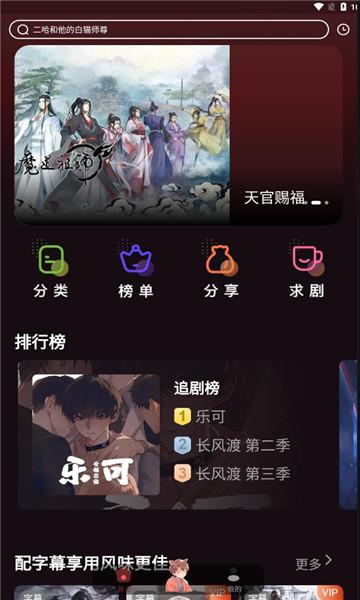 浮光fm下载官方APP