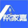 帮家嘉家政服务app官方版