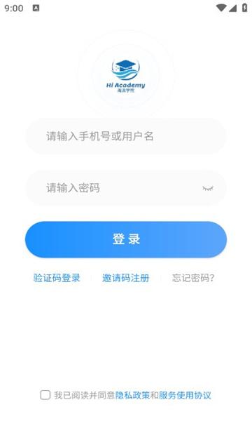 海派乐学APP官方版