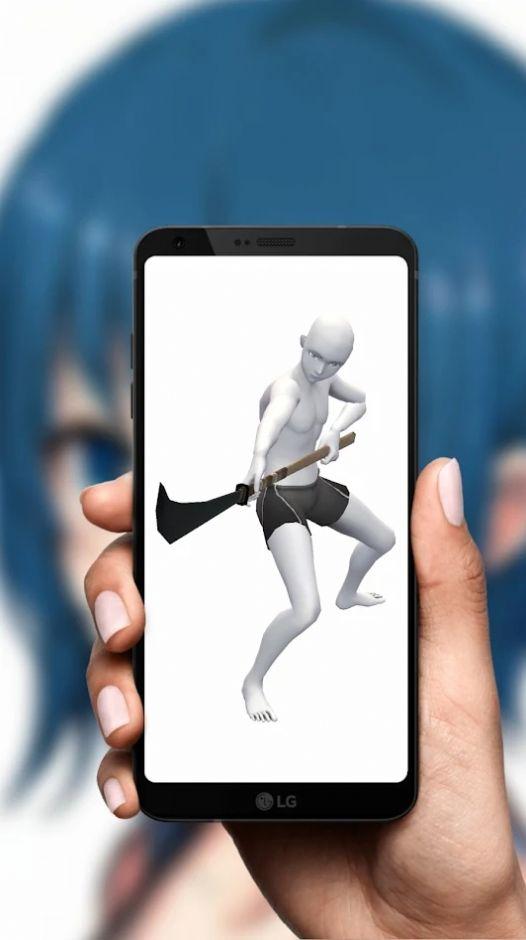 draw anime pose 3d绘制动漫姿势APP官方版