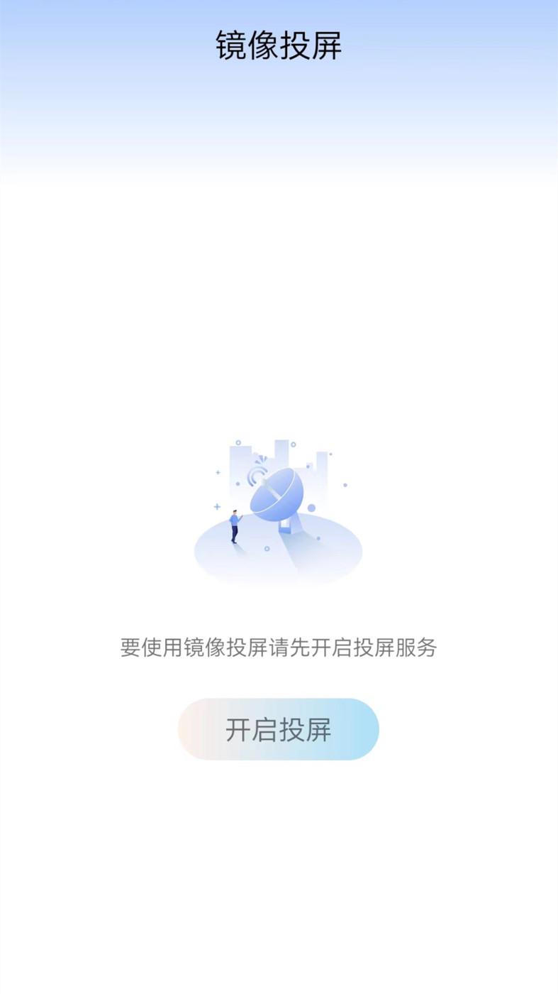 万能WIFI连APP安卓版