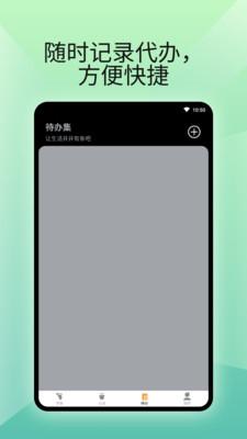 燃卡计步器APP手机版