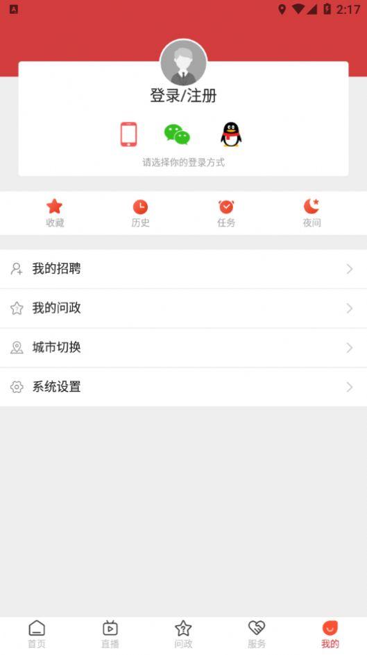 帅乡乐至APP官方最新版