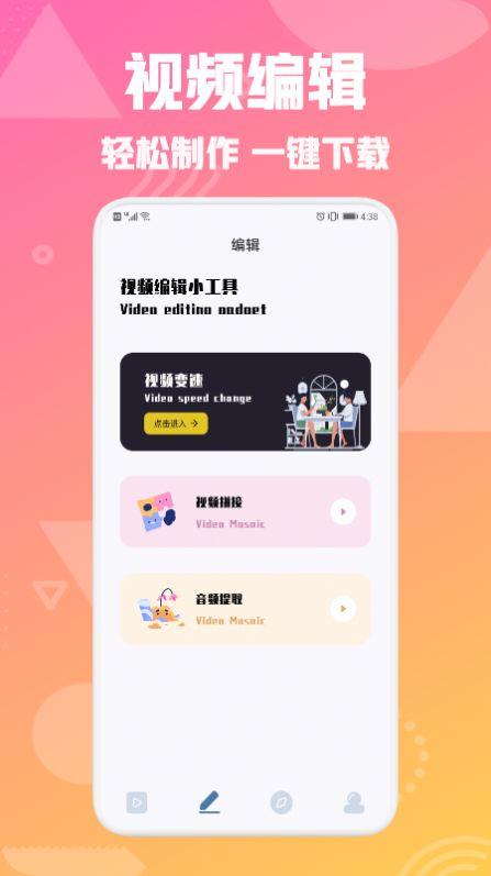 青蛙播放器追剧app官方版