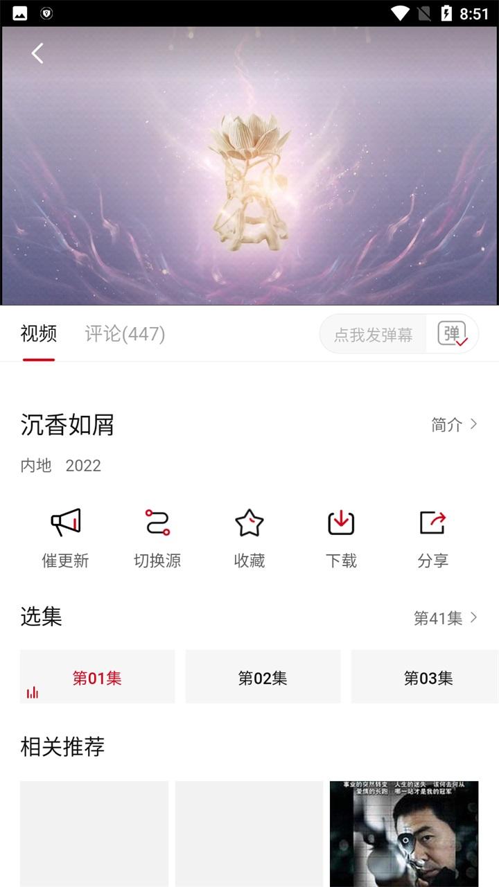 追剧达人最新版影视下载