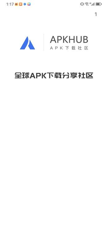 apkhub软件下载官方版