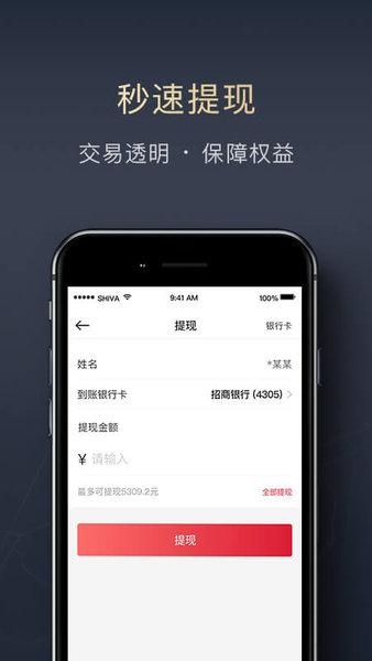 顺陆司机版货运平台app官方版