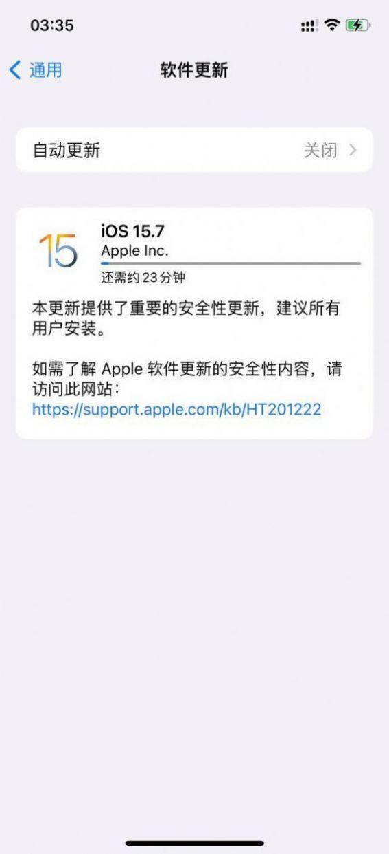 iOS 15.7.8正式版官方安装包（内部版本号：19H364）