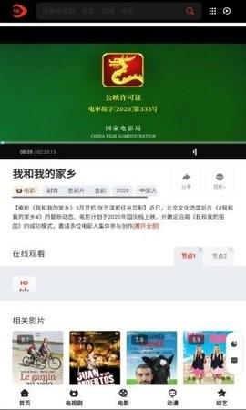 思乐影视app官方最新版本下载免费