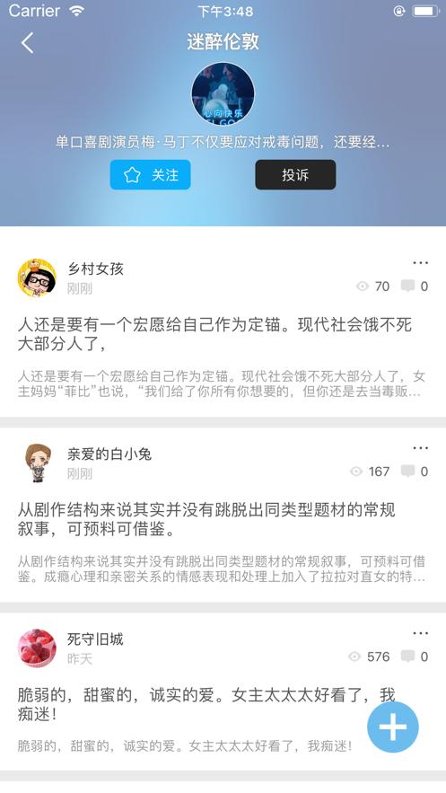 美剧鸟app最新版下载iphone