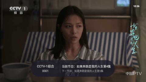 蓝光TV软件官方版