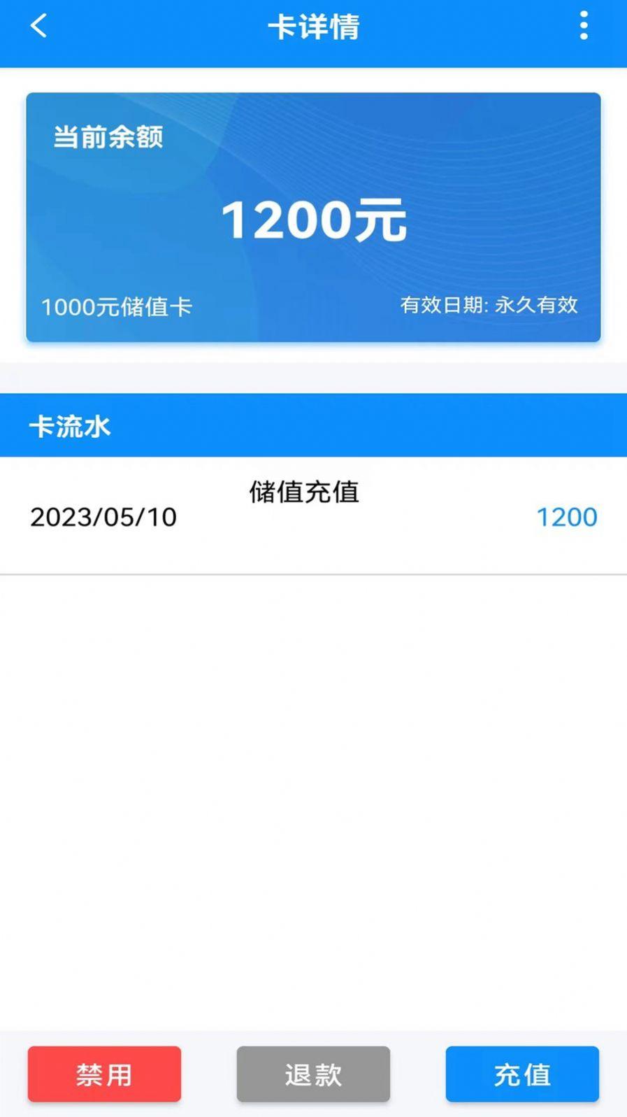 会员宝典多办公APP最新版