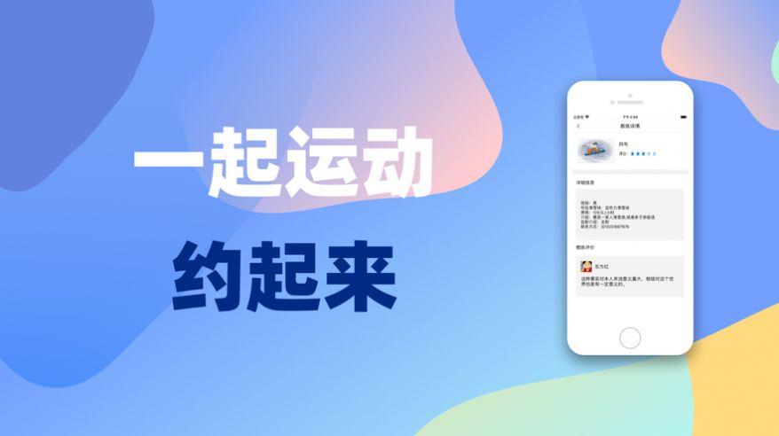 海角社区俱乐部预约app手机版