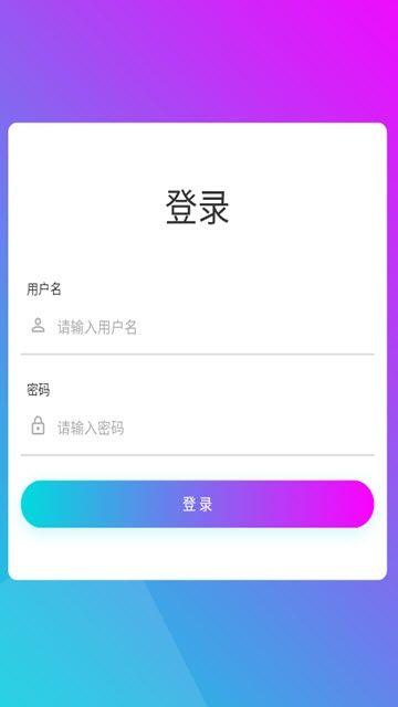 环球智答APP官方版下载