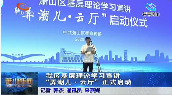 弄潮儿云厅APP官方版