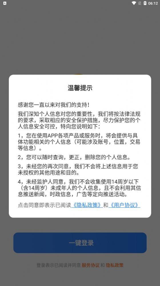 赏汪赚悬赏任务APP官方版