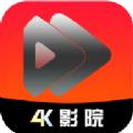 高清4K影院APP免费下载