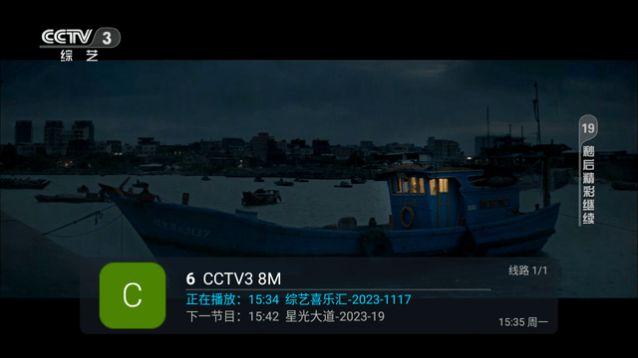 爱云TV追剧app最新版