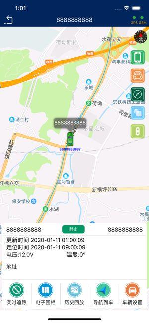 御峥APP官方正版ios下载