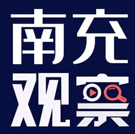 四川观察头像生成器app安卓版