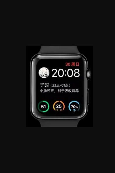 养生钟表图app下载最新版