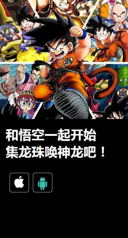 龙珠有点潮软件红包版